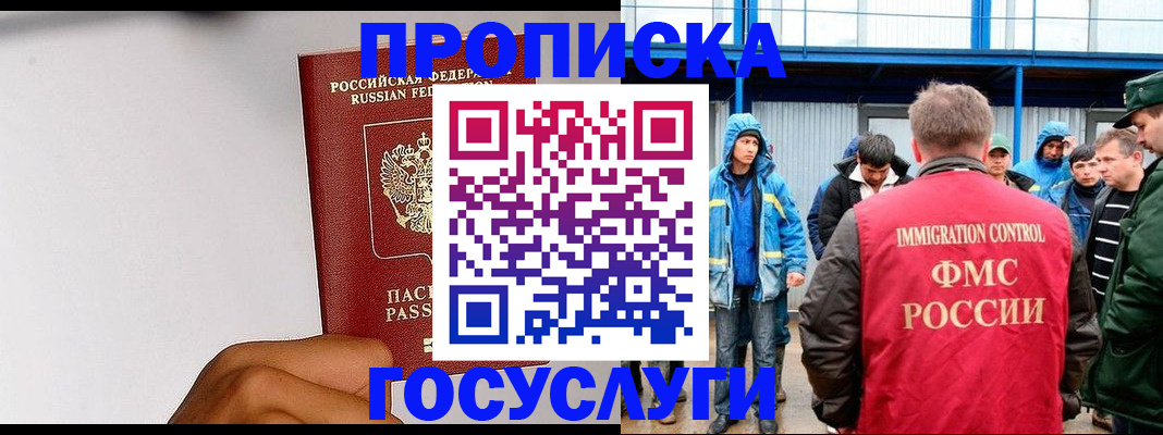 найти адрес прописки в Волгоградской области